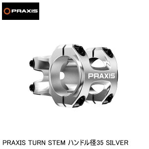 praxisworks vNVX[NX PRAXIS TURN STEM nha35 SILVER ] Xe