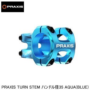 praxisworks vNVX[NX PRAXIS TURN STEM nha35 AQUA(BLUE) ] Xe