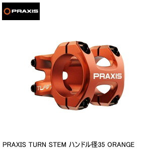 praxisworks vNVX[NX PRAXIS TURN STEM nha35 ORANGE ] Xe