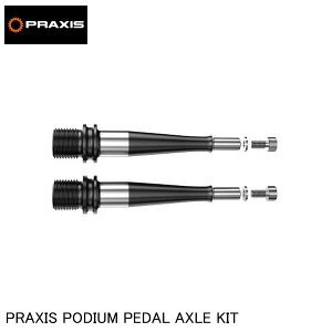 praxisworks プラクシスワークス PRAXIS PODIUM PEDAL AXLE KIT 自転車 フラットペダル