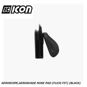 SCICONSPORTS �V�[�R�� SCICON SPORTS AEROSCOPE,AEROSHADE NOSE PAD (FLEXI FIT) (BLACK) �X�|�[�c�T���O���X