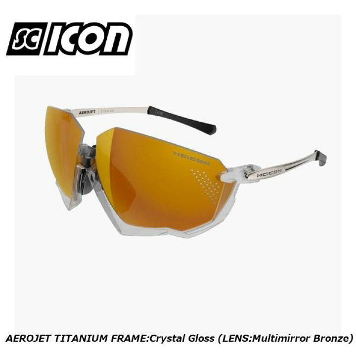楽天市場】SCICONSPORTS シーコン SCICON SPORTS AEROJET TITANIUM