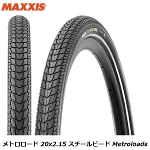 Maxxis }LVX TIR39200 g[h 20x2.15 X`[r[h Metroloads N`[^C