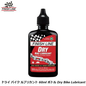 FINISHLINE フィニッシュライン TOS15100 ドライ バイク ルブリカント 60ml ボトル Dry Bike Lubricant 自転車 オイル 潤滑 防錆