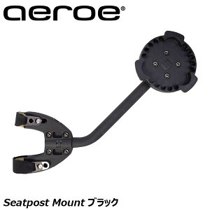 Aeroe GG Seatpost Mount ubN obO }Eg ]