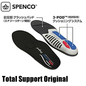 Spenco XyR g[^T|[g IWi Total Support Original ]ԃC\[ gCAX