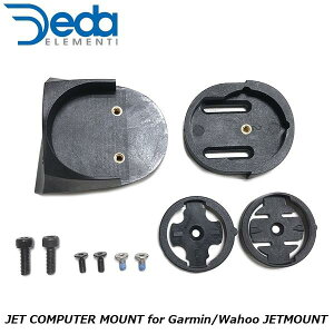 DEDAELEMENTI f_GeB JET COMPUTER MOUNT for Garmin/Wahoo JETMOUNT DHo[ TTnh GAo[ }Eg