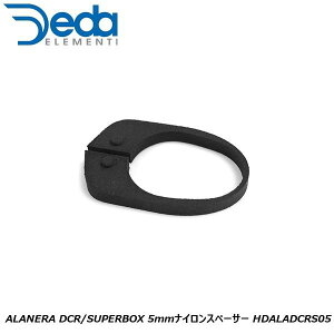DEDAELEMENTI f_GeB ALANERA DCR/SUPERBOX 5mmiCXy[T[ HDALADCRS05 DCR Xe ] wbhp[c
