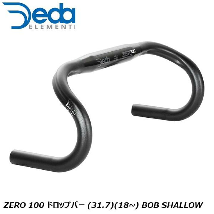 楽天市場】DEDAELEMENTI デダエレメンティ ZERO 100 ドロップバー 