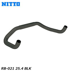 NITTO ���� RB-021 25.4 BLK ���]�ԗp �u���[�z�[���o�[ HBR16703 HBR16702
