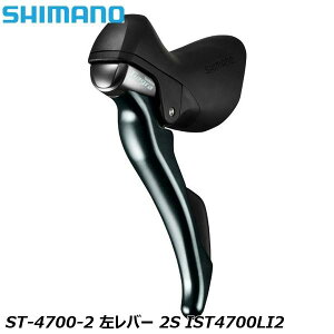 SHIMANO V}m ST-4700-2 o[ 2S IST4700LI2 ] STIo[