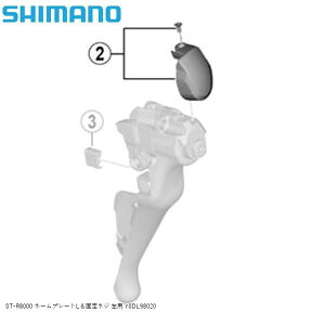 SHIMANO V}m ST-R8000 l[v[gLŒlW p Y0DL98020 ] STIo[