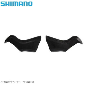 SHIMANO V}m ST-R8050 uPbgJo[ yA Y0E298010 ] STIo[
