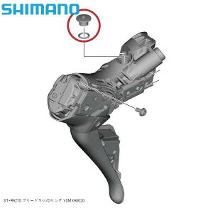 SHIMANO V}m ST-R9270 u[hlW/OO Y0MX98020 ] STIo[