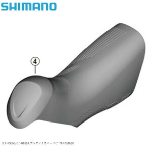 SHIMANO V}m ST-R9250/ST-R8150 uPbgJo[ yA Y0N798010 ] STIo[