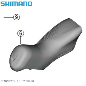 SHIMANO V}m ST-R8170 uPbgJo[ yA Y0NS98010 ] STIo[