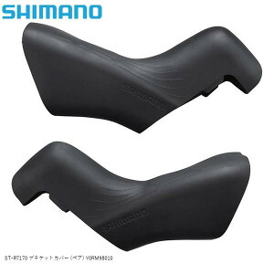SHIMANO V}m ST-R7170 uPbgJo[ (yA) Y0RM98010 ] STIo[