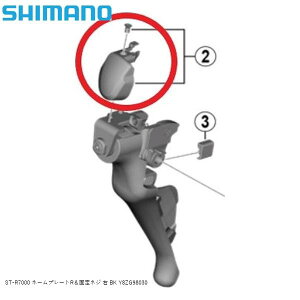 SHIMANO V}m ST-R7000 l[v[gRŒlW E BK Y8ZG98030 ] STIo[
