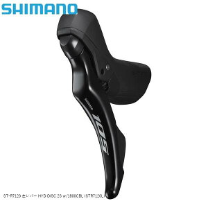 SHIMANO V}m ST-R7120 o[ HYD DISC 2S w/1800CBL ISTR7120LI ] STIo[