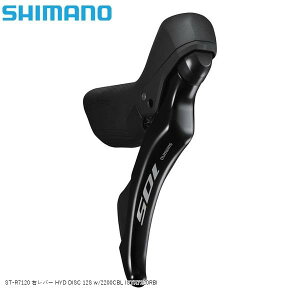 SHIMANO V}m ST-R7120 Eo[ HYD DISC 12S w/2200CBL ISTR7120RBI ] STIo[