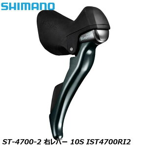 SHIMANO V}m ST-4700-2 Eo[ 10S IST4700RI2 ] STIo[
