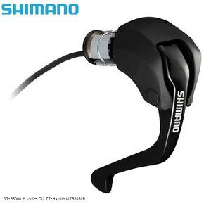 SHIMANO V}m ST-R8060 Eo[ Di2 TT-Handle ISTR8060R ] STIo[