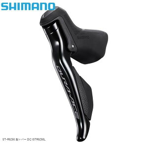 SHIMANO V}m ST-R9250 o[ Di2 ISTR9250L ] STIo[
