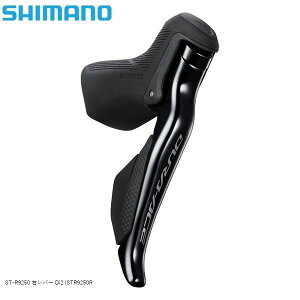 SHIMANO V}m ST-R9250 Eo[ Di2 ISTR9250R ] STIo[