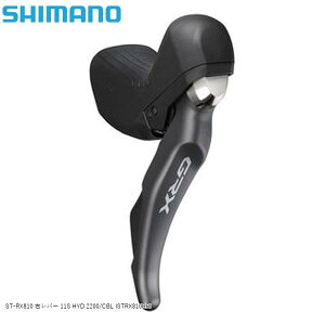 SHIMANO V}m ST-RX810 Eo[ 11S HYD 2200/CBL ISTRX810RBI ] STIo[