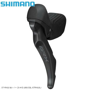 SHIMANO V}m ST-RX610 o[ 2S HYD 1800/CBL ISTRX610LI ] STIo[