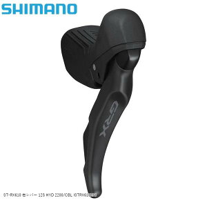 SHIMANO V}m ST-RX610 Eo[ 12S HYD 2200/CBL ISTRX610RBI ] STIo[