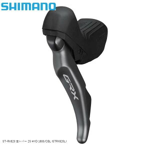 SHIMANO V}m ST-RX820 o[ 2S HYD 1800/CBL ISTRX820LI ] STIo[