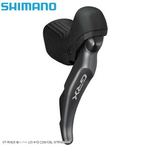 SHIMANO V}m ST-RX820 Eo[ 12S HYD 2200/CBL ISTRX820RBI ] STIo[