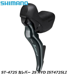 SHIMANO V}m ST-4725 o[ 2S HYD IST4725LI ] STIo[