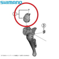 SHIMANO シマノ ST-R2000 ネームプレートR &固定ネジ(右用) Y0CM98020 自転車 STIレバー