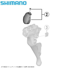SHIMANO V}m ST-R8000 l[v[gRŒlW Ep Y0DK98030 ] STIo[