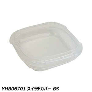 YHB06701 XCb`Jo[ BS d]ԗpobe[pi