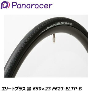 Panaracer pi[T[ G[gvX  650×23 F623-ELTP-B N`[^C ]
