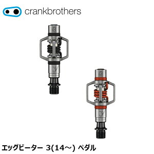 CrankBrothers �N�����N�u���U�[�Y �G�b�O�r�[�^�[ 3(14�`) �y�_�� ���]�� �t���b�g�y�_��