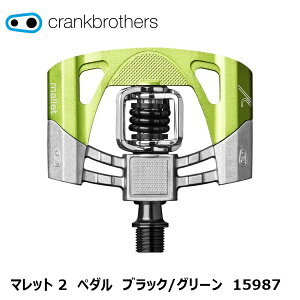 CrankBrothers �N�����N�u���U�[�Y �}���b�g 2�@�y�_���@�u���b�N/�O���[�� 15987 ���]�� �t���b�g�y�_��