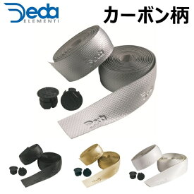 DEDAELEMENTI デダエレメンティ バーテープ カーボン柄 自転車用バーテープ
