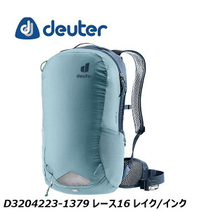 deuter hC^[ D3204223-1379 [X16 CN/CN obNpbN