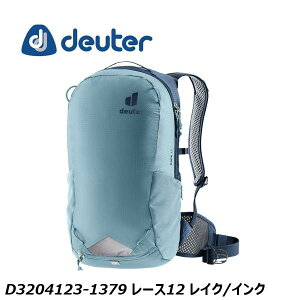 deuter hC^[ D3204123-1379 [X12 CN/CN obNpbN