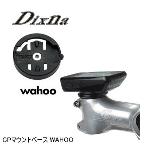 Dixna �f�B�Y�i CP�}�E���g�x�[�X WAHOO �X�e�� ���]�� �w�b�h�p�[�c