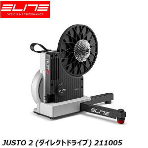 ELITE エリート JUSTO 2 (ダイレクトドライブ) 211005 自転車 ローラー台