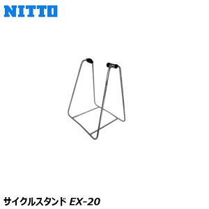 NITTO  TCNX^h EX-20 ]ԗpX^h