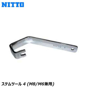 NITTO  Xec[ 4 (M8/M6p) ] Xe