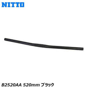 NITTO  B2520AA 520mm ubN ] tbgo[