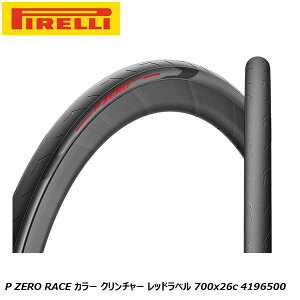 PIRELLI s P ZERO RACE J[ N`[ bhx 700x26c 4196500 N`[^C