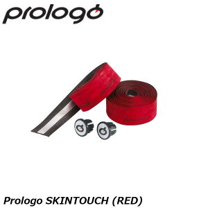 prologo プロロゴ Prologo SKINTOUCH (RED) 自転車用バーテープ
